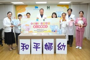 響應世界早產兒日  麗嬰房暖贈「早產兒包屁衣」給北市立聯合醫院和平婦幼院區