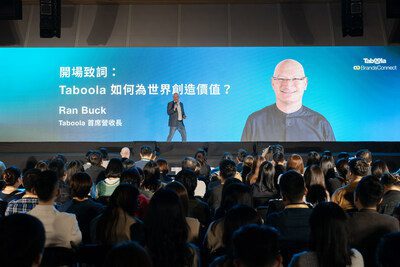 全球領先的內容推薦平台 Taboola 擴大原生廣告服務