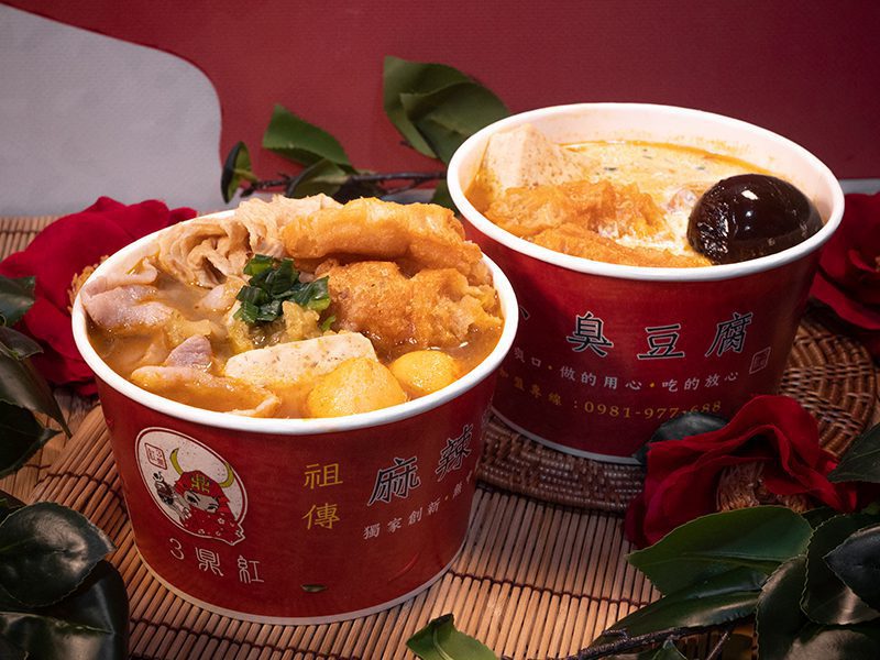 東海美食│嗜辣者新歡！祖傳秘方麻辣鴨血臭豆腐香辣涮嘴！