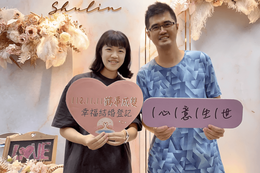 雙11脫單新招     新北提供特殊日結婚登記     限量婚禮小物送祝福