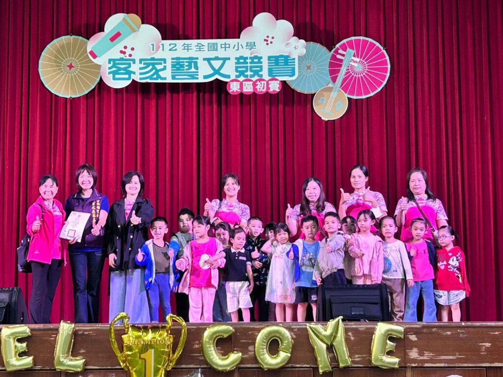 吉安鄉幼奪東區客家藝文賽特優等  幼童將代表花蓮縣出戰全國總決賽