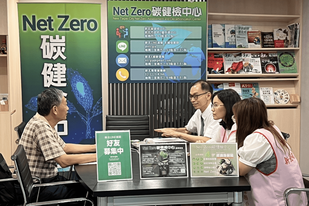新北企業擁抱淨零碳新時代     經發局創減碳四部曲     引領全國永續之路