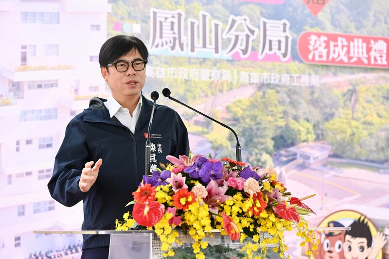 出席鳳山分局新建廳舍啟用典禮 陳其邁：感謝警察同仁努力治安工作 盼以更靈活方式積極推動辦公廳室更新