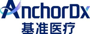 基準醫療（AnchorDx）與美國帝基生物（DiaCarta）合作開發新型癌症篩查產品