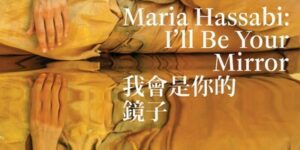 視覺藝術家與編舞家Maria Hassabi的首個亞洲個展「我會是你的鏡子」現於香港大館呈獻