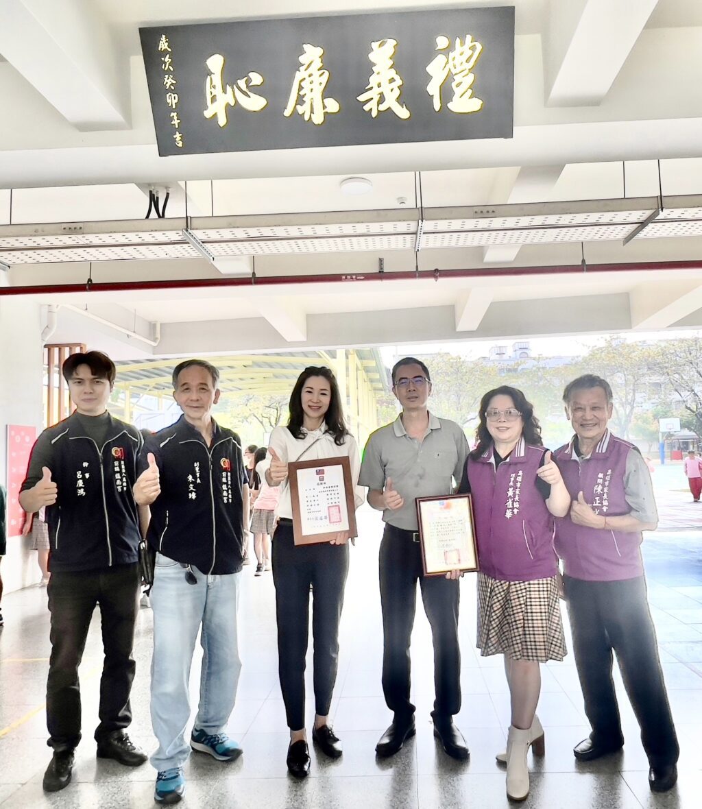 五福三好校園　品德紮根–禮義廉恥，提昇友善校園