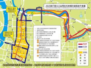 2023渣打台北公益馬拉松開跑　道路管制車輛改道出爐