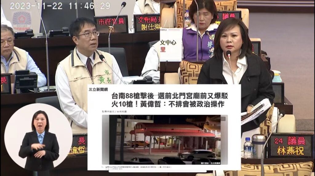 光電槍響不排除為政治操作 疑阻擋黃偉哲入閣中央 林燕祝：侯友宜當選會幫忙推薦