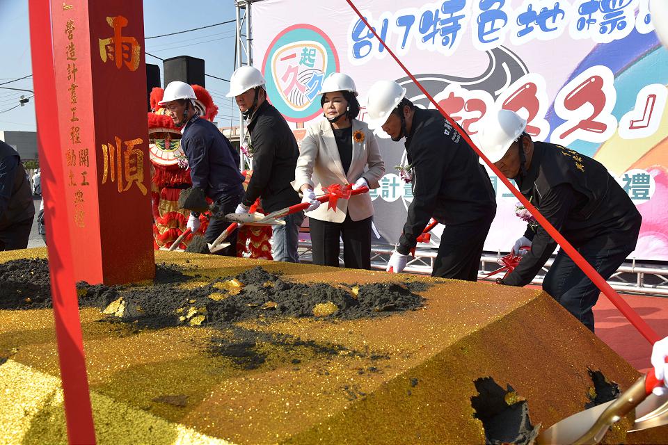 台17「一起久久」特色驛站開工　打造雲西海線觀光地