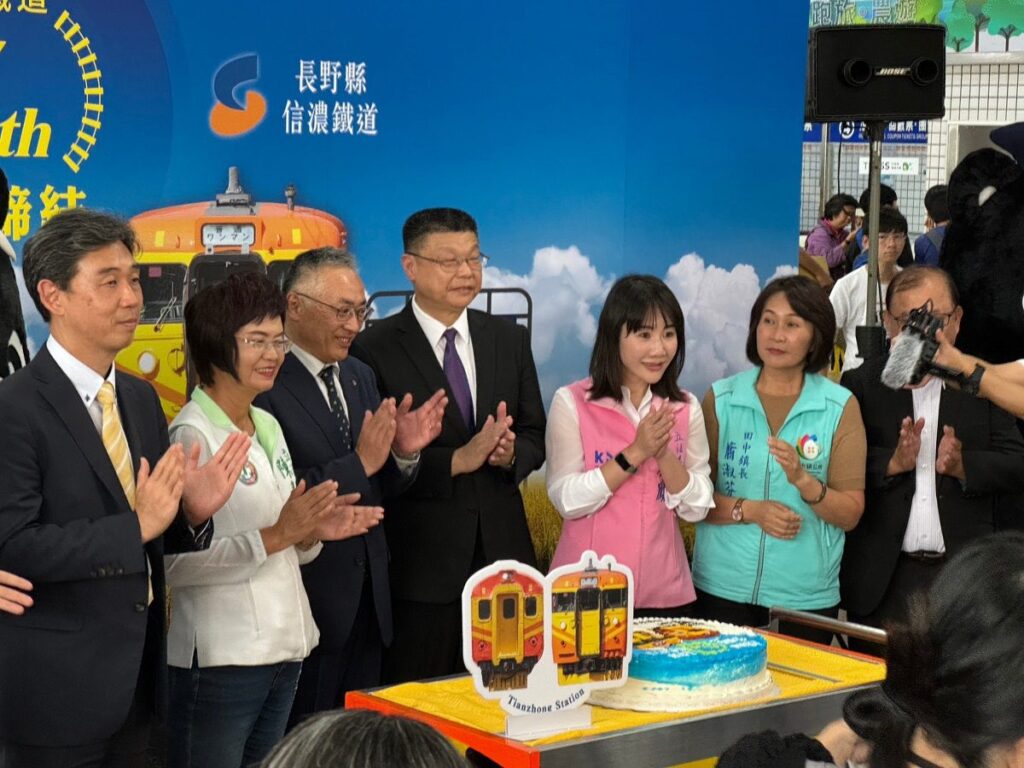 臺日友好同名車站田中站締結5週年　EMU100自強號風華再現