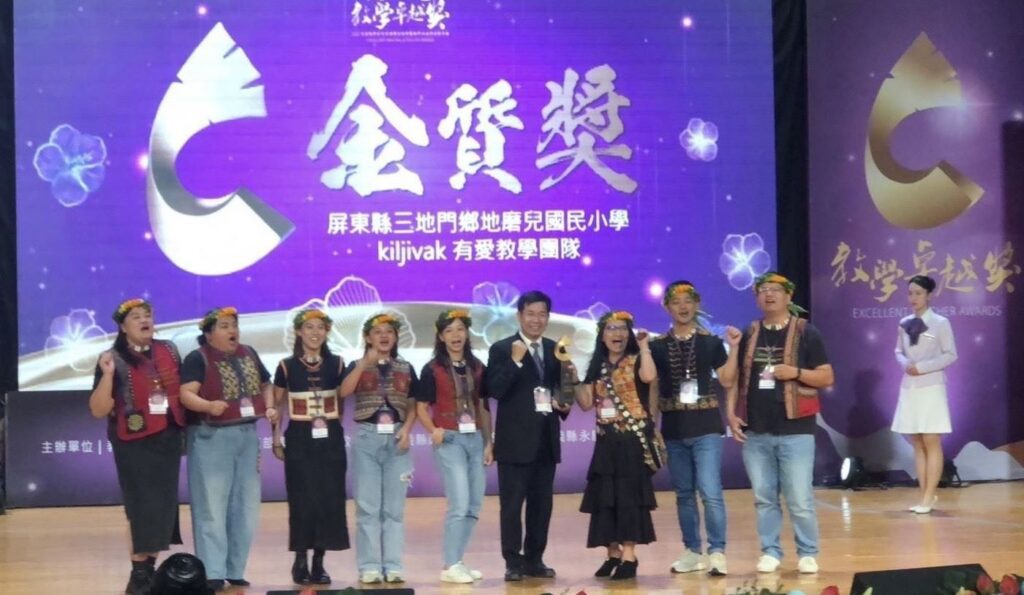 教育部教學卓越獎屏東創佳績　恆春國小、地磨兒國小榮獲金質獎