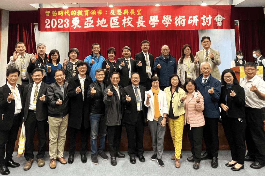 未來教育趨勢掌握     東亞地區校長學術研討會聚焦智慧教育實務