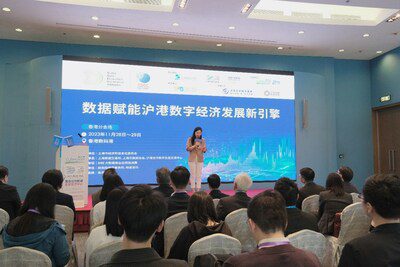 滬港攜手共建數據要素合作新生態，雙城合作邁入新階段