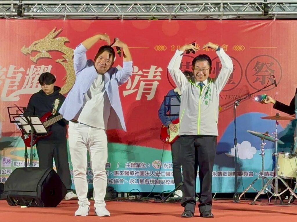 永靖歡慶花燈祭　「龍耀永靖謝平安」點亮老街新氣象