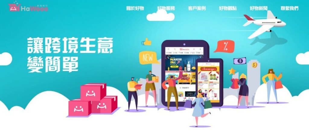地方創生的新南向戰略-金門縣政府領軍知名品牌業者 搶灘馬來西亞市場
