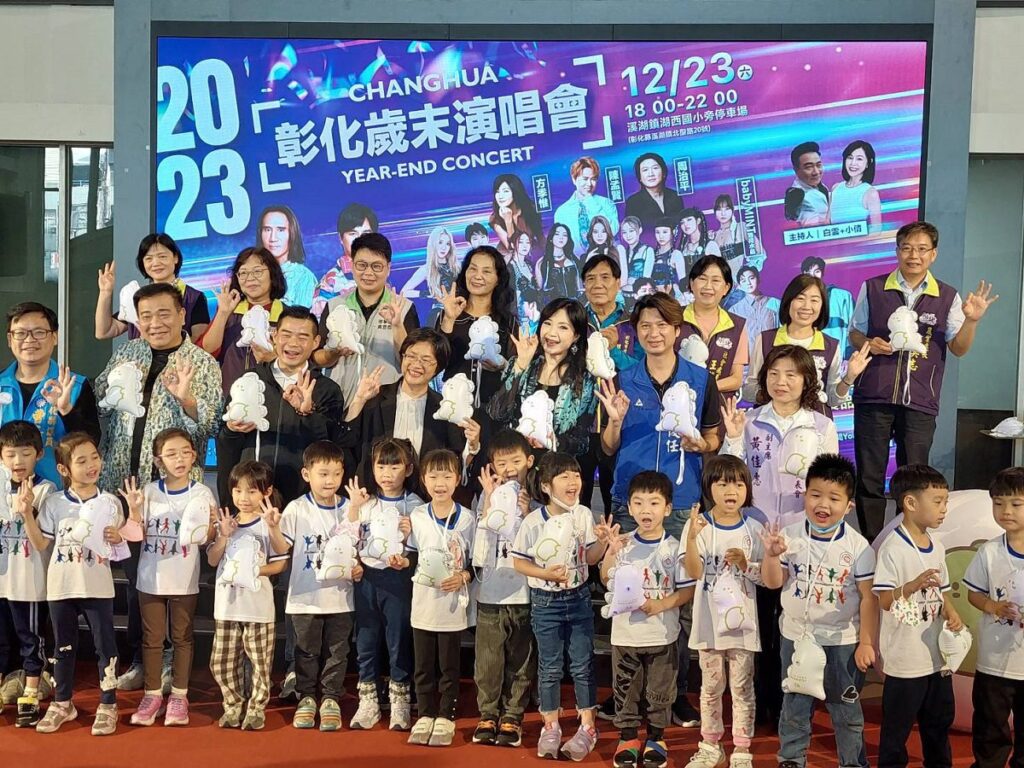 影音∕2023彰化歲末晚會12/23溪湖登場！　月影燈季12/30八卦山大佛亮起來