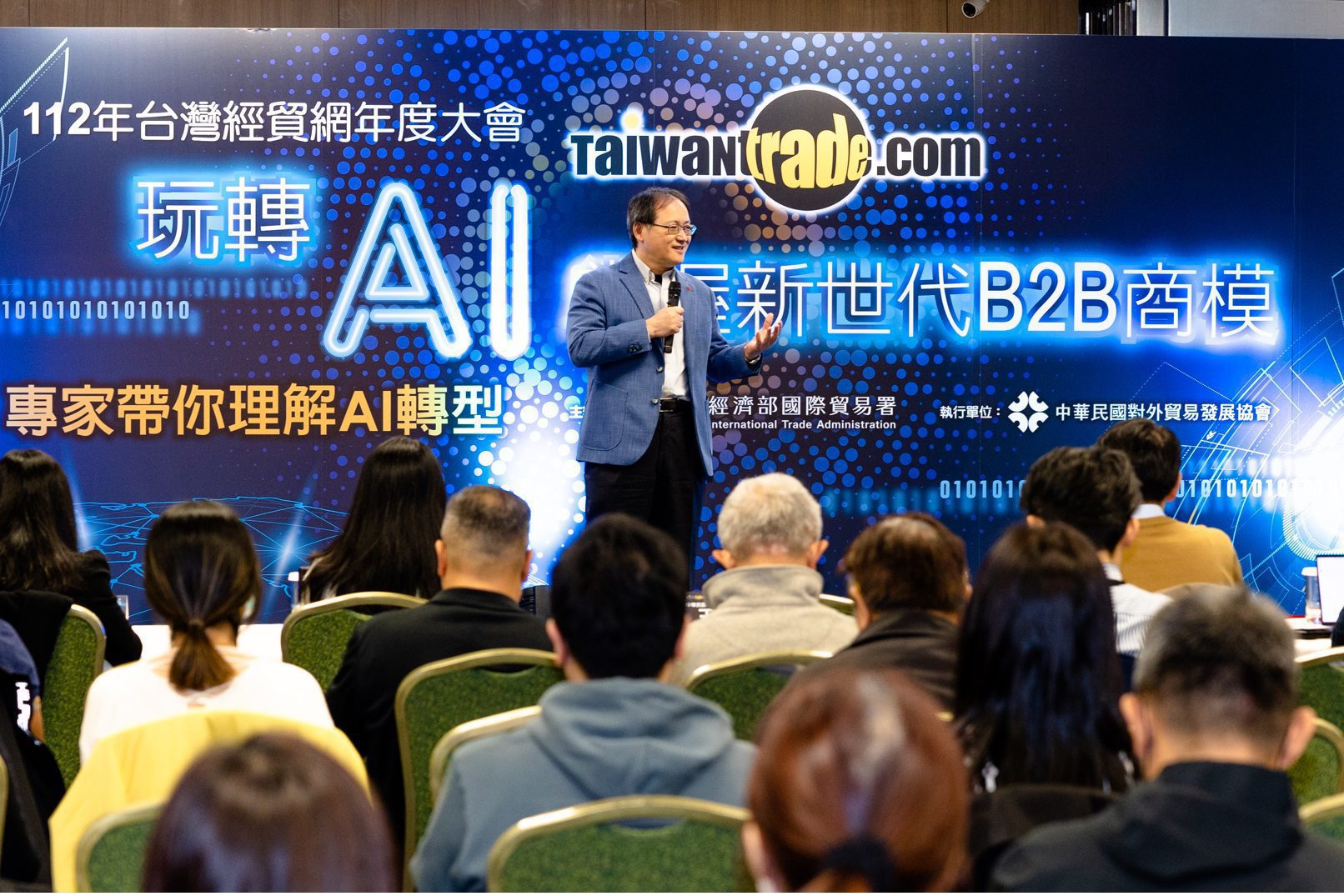 台灣經貿網 教企業     如何用AI外銷做生意