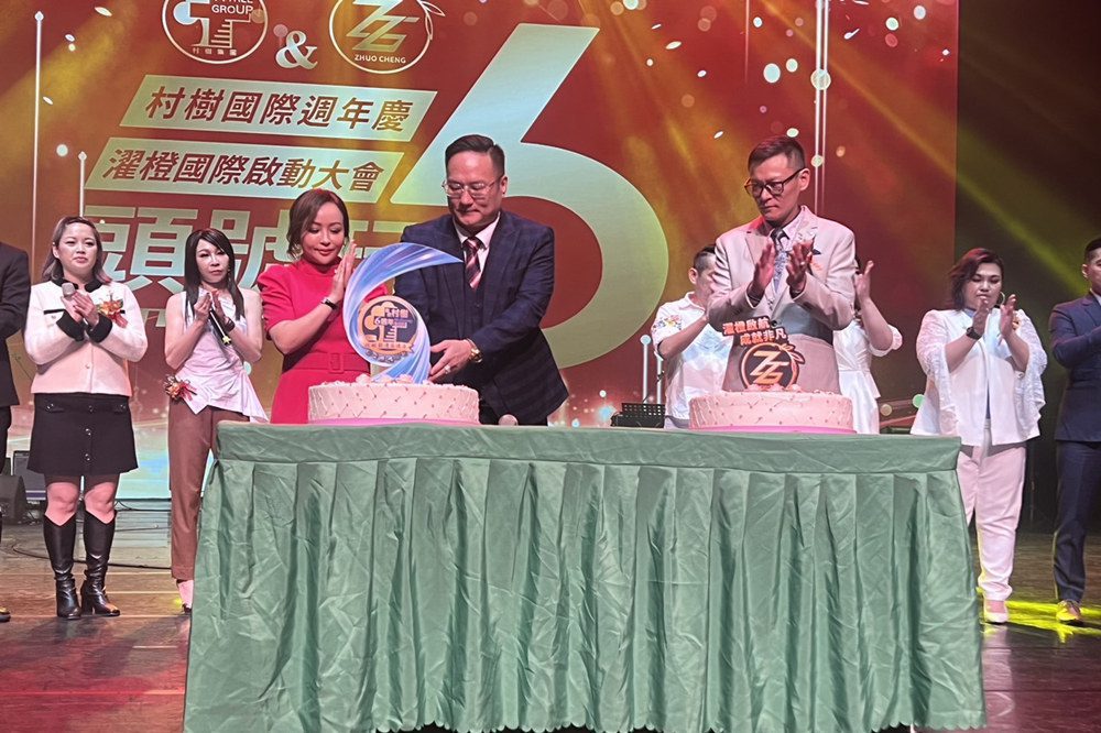 村樹集團六周年多角化經營  業績突破六億元  打造藍海商機