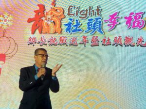 影音／龍Light社頭鄉長就職週年暨社頭觀光行銷　「蟠龍獻瑞」花燈正式「點亮」