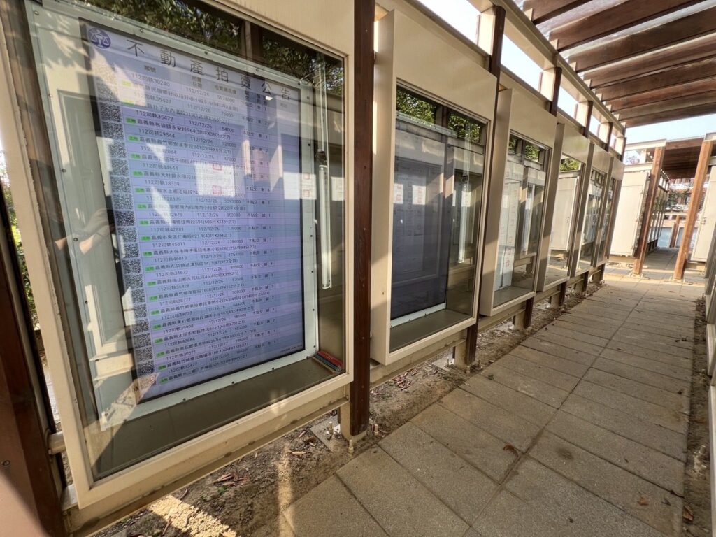 無紙新時代-嘉義地方法院啟用戶外拍賣資訊電子公告欄