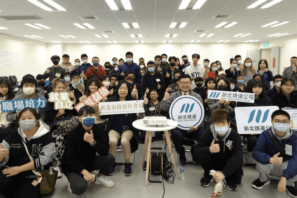 青年職場力UP     新北社會局×捷運合作培育未來人才