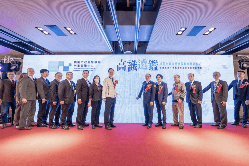 科技防線升級      桃園警局刑鑑中心九項ISO認證     打造國際水準鑑識實力」