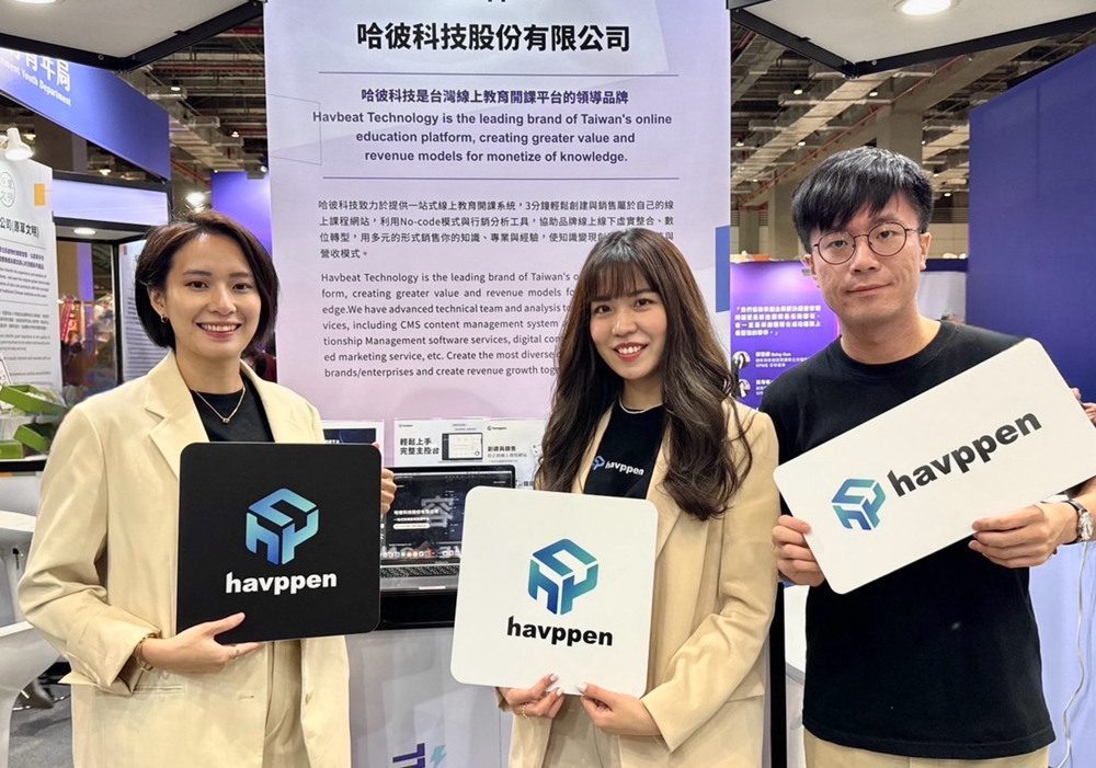 哈彼科技參展Meet Taipei  首推Havppen線上開課系統  輕鬆自架教學平台