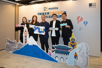 可能係全港性價比最高的旅遊生活通訊品牌－N mobile矚目登場