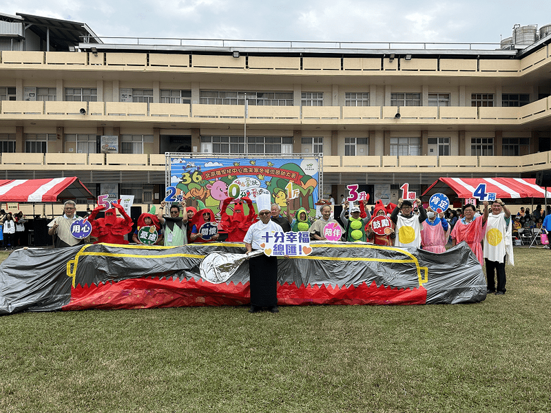 北高雄家扶第36屆歲末寒冬暖流慈幼大會熱鬧登場 千戶弱勢家庭齊聚同樂  幸福總匯上菜囉！貧童的料理籲以用心、關懷、支持、陪伴、鼓勵來調味