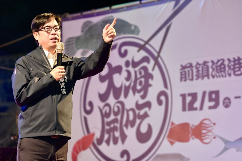 出席大海開吃最終場「高雄秋刀魚節」晚宴 陳其邁感謝中央支持前鎮漁港改建