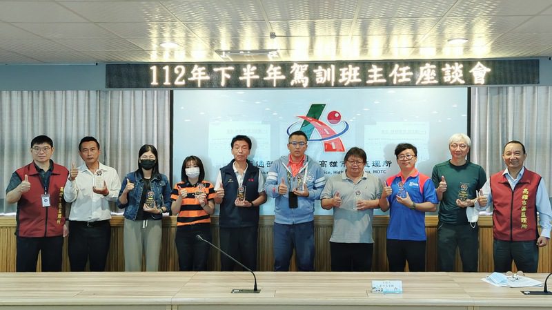 高雄市區監理所轄管3家駕訓班112年度定期考核評定特優獎
