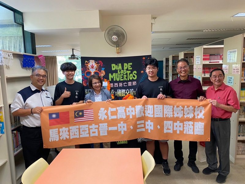 國際教育文化交流　攜手開啟學生新視界