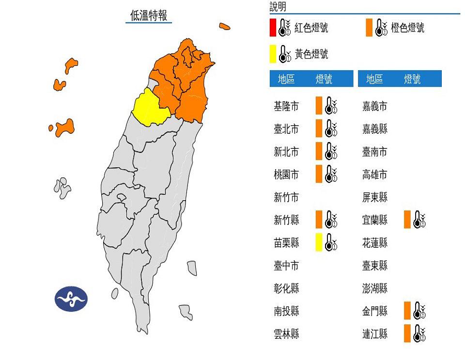 寒流來襲全台冰凍4天　下週二氣溫可望回暖