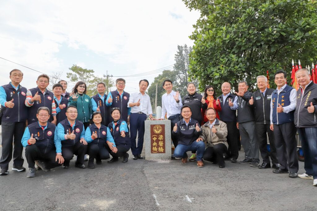 「梁醫橋暨中央橋」謝土祈福  地方喜迎完工通車