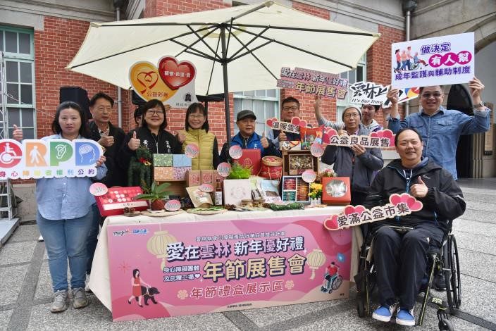 「愛在雲林」  身心障礙團體年節展售會熱鬧登場