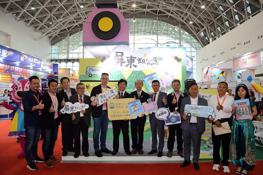 2023高雄市旅行公會冬季國際旅展 搭乘飛天小火車 玩樂屏東Let’s Go !