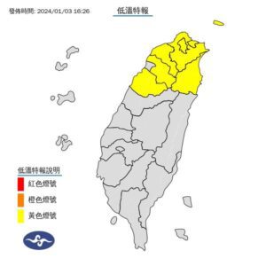 降溫！大陸冷氣團南下　7縣市發布低溫特報「下探10℃以下」