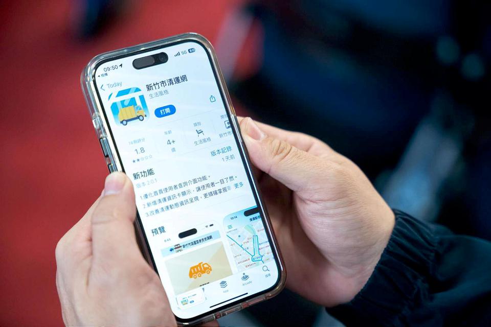 竹市讓倒垃圾更輕鬆　升級APP掌握垃圾車動態