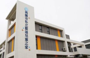 響應政府補助方案  知名熱水器品牌狂省6000元節能減碳又環保