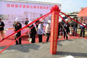 北港鎮立幼兒園新建工程啟動　打造優質安全教育環境