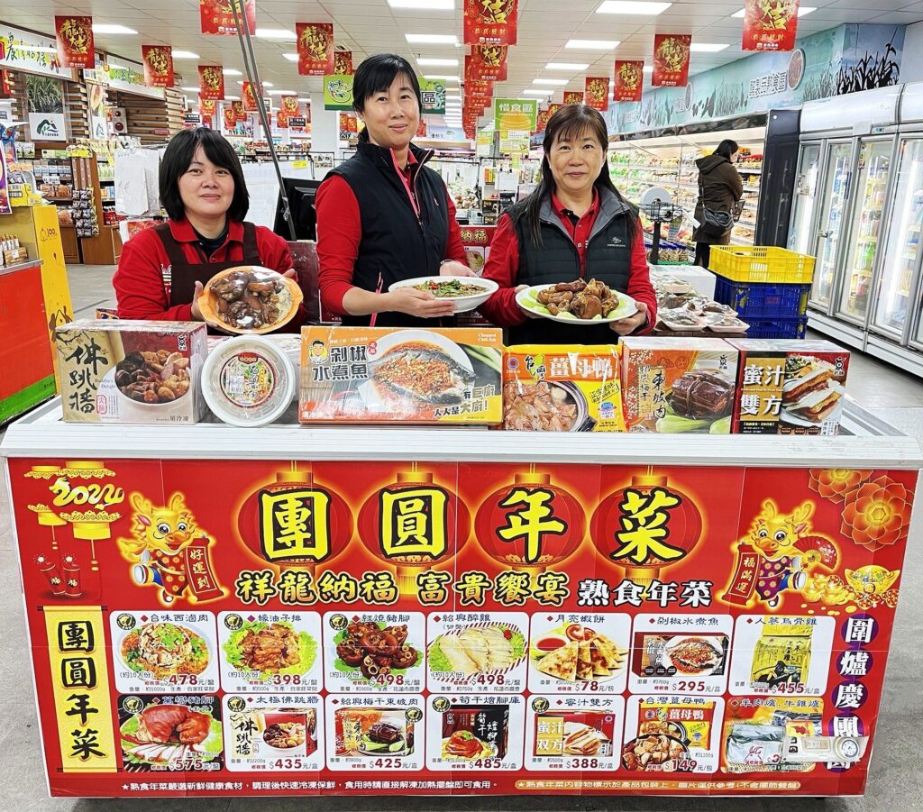 農情好禮　祥龍納福　超夯年菜在市農會