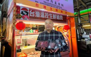 提供最新鮮肉品　台中肉商自設養豬場一條龍生產配送