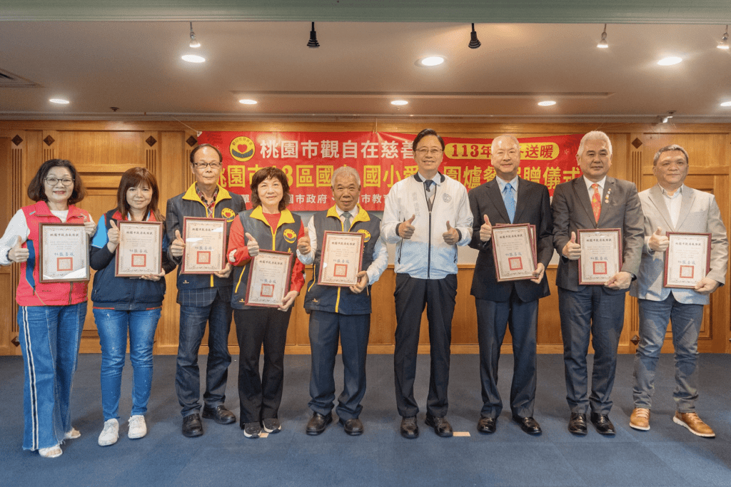 寒冬送暖！觀自在慈善會捐贈愛心年菜　張善政感謝送暖讓桃園學童溫暖過年