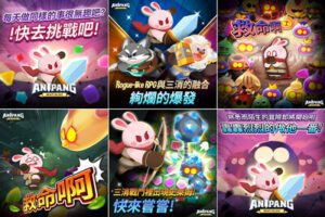 組合式三消拼圖遊戲《Anipang Matchlike》正式在Google Play上架