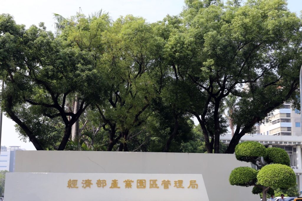 春節假期不間斷　產業園區管理局推出四大便民服務