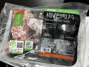 瘦肉精案中央、地方不同調　農業部、食藥署檢驗台糖同批梅花豬肉片「均未檢出」