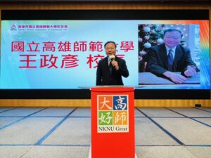 高師大高雄市校友會理事長交接 典禮隆重熱鬧貴賓雲集