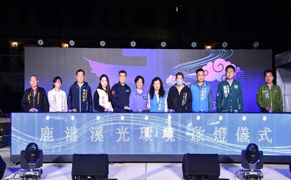 鹿港溪亮起來展現獨特魅力　夜間光環境展現鹿港溪新風貌
