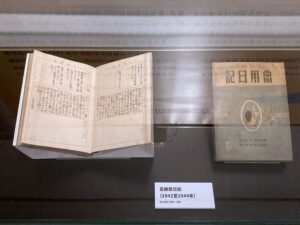 臺文館重量級文學文物《呂赫若日記》修護完成 現正展出