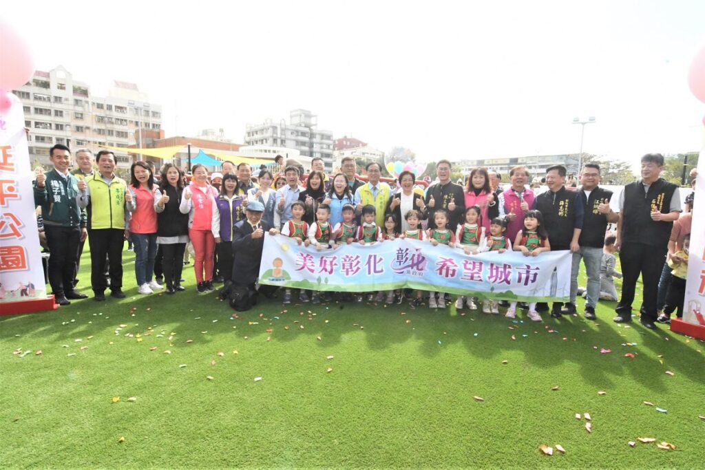 彰化第一座公園與停車場共存　延平公園地下停車場正式啟用